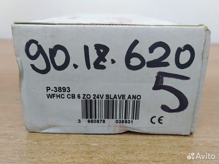 Модуль управляющий для термостатов и сервоприводов