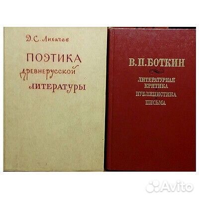 Литературоведение. Комплект книг