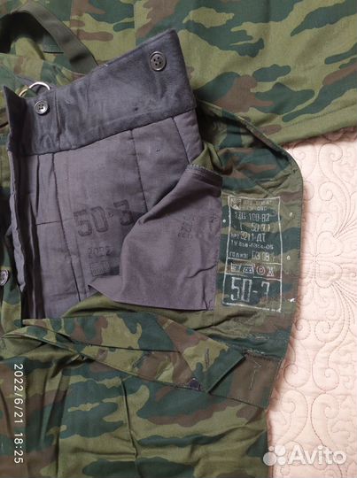 Костюм зимний камуфлированный 