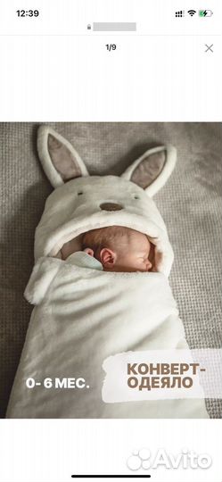 Конверт на выписку весна/зима/осень