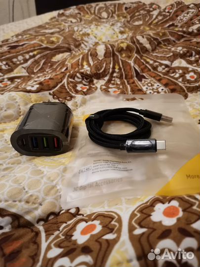 Зарядное устройство