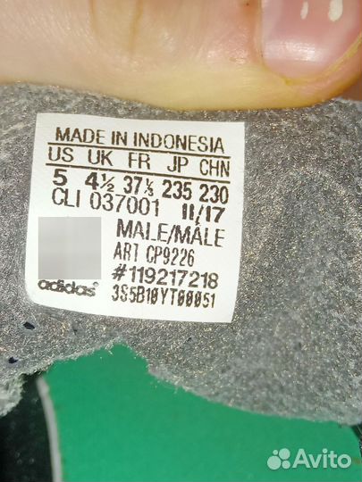 Футзалки adidas