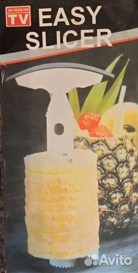 Ананасорезка