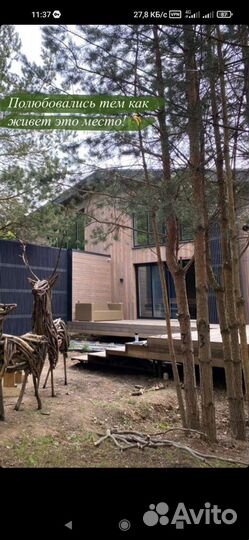 Скульптуры ручной работы из веток