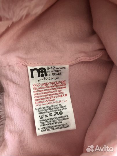 Шапка+варежки mothercare новый