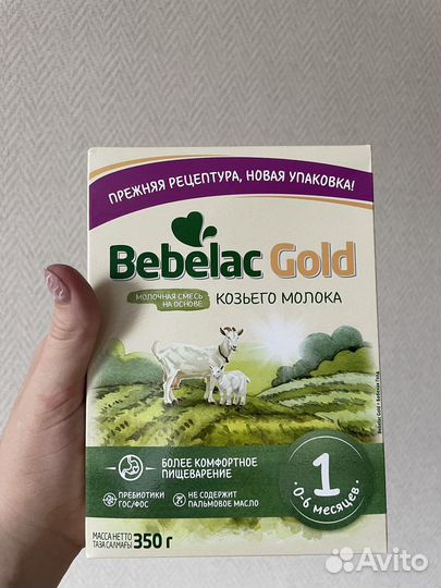 Bebelac gold 1
