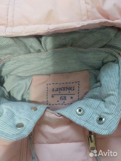 Комбинезон