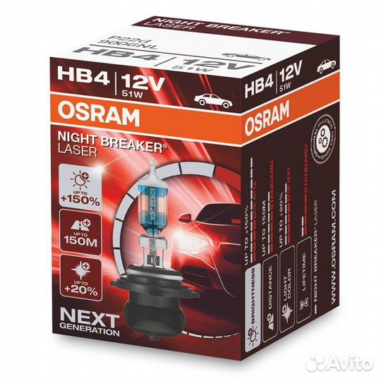 Лампа osram night breaker laser (12V, 51W) HB4