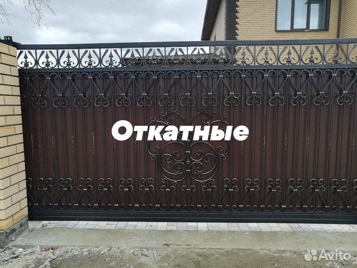 Ворота в гараж