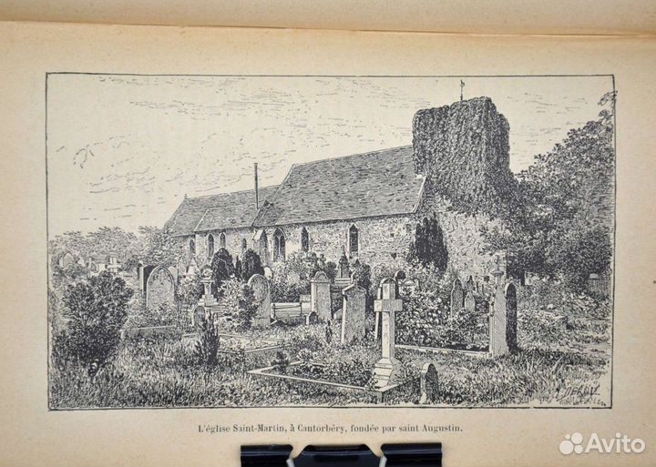 Редкая дореволюционная книга