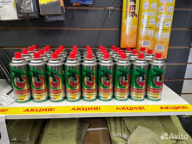 Газовый баллончик