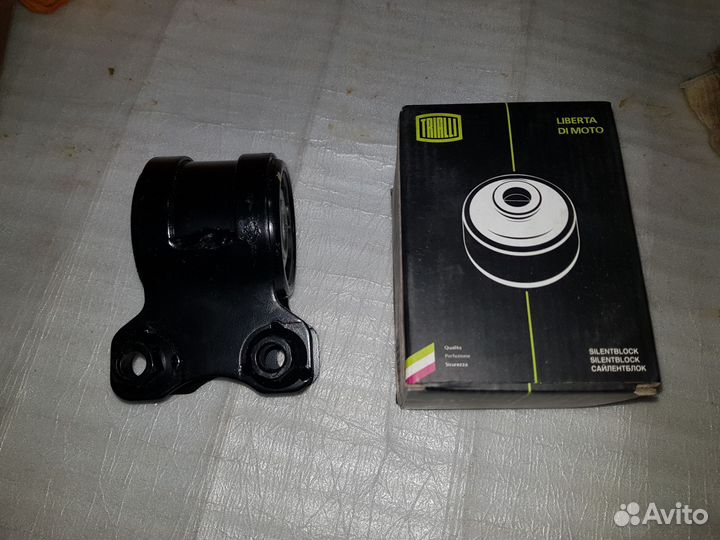 Сайлентблок переднего рычага задний Подвеска форд