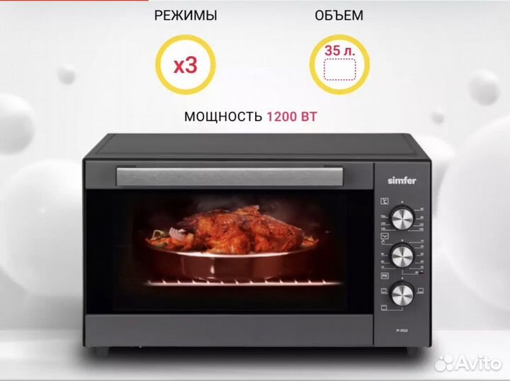 Электрическая мини печь духовка