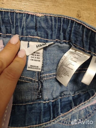 Шорты hm 98