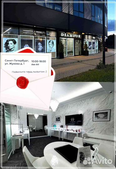 Cartier браслет Juste un Clou 2.26 ct