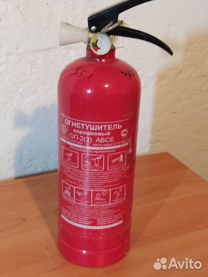 Огнетушители