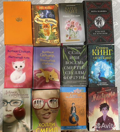 Книги от разных издательств