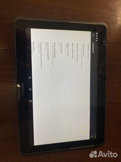 Samsung galaxy tab 2 10.1 p5110