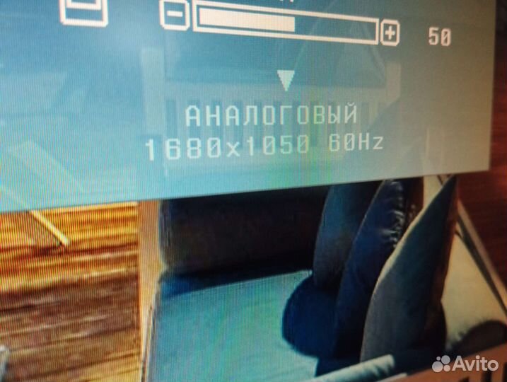 Монитор LG flatron, 20