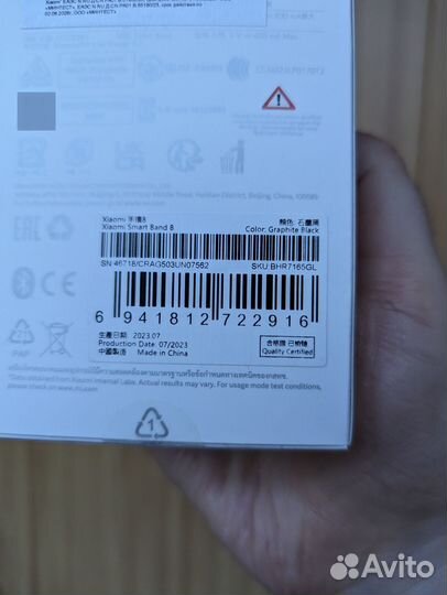 Фитнес браслет Xiaomi Mi SMART Band 8 Global