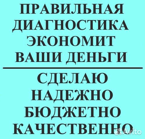 Ремонт холодильников Ремонт стиральных машин