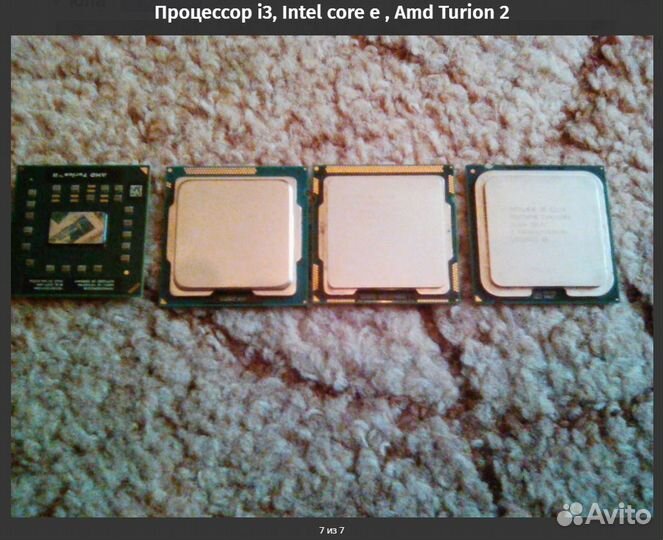 Процессор i3, Intel core e, Amd Turion 2