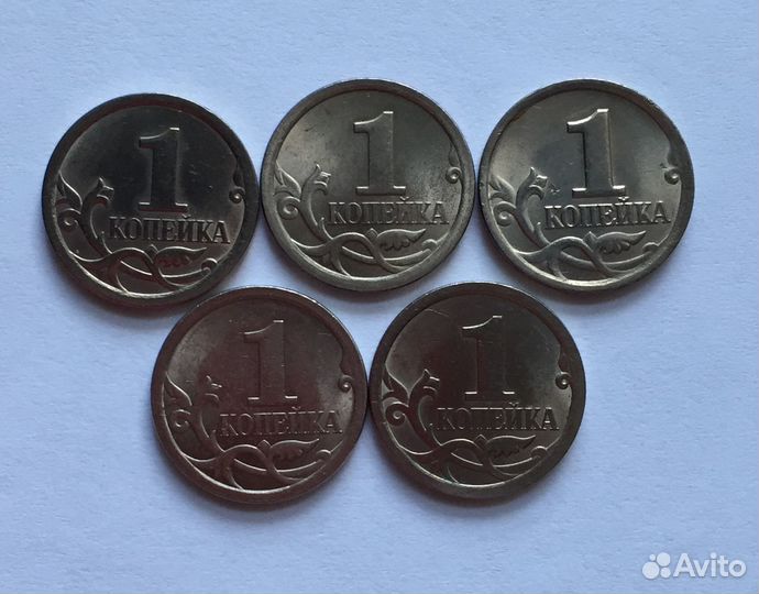 Монеты 1 к., 5 к. РФ