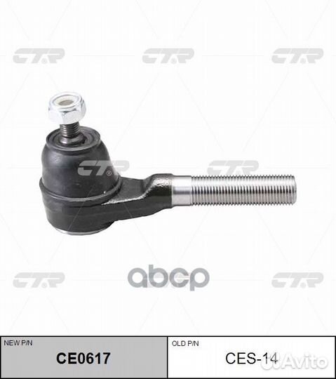 Наконечник рулевой тяги suzuki escudo/vitara 88