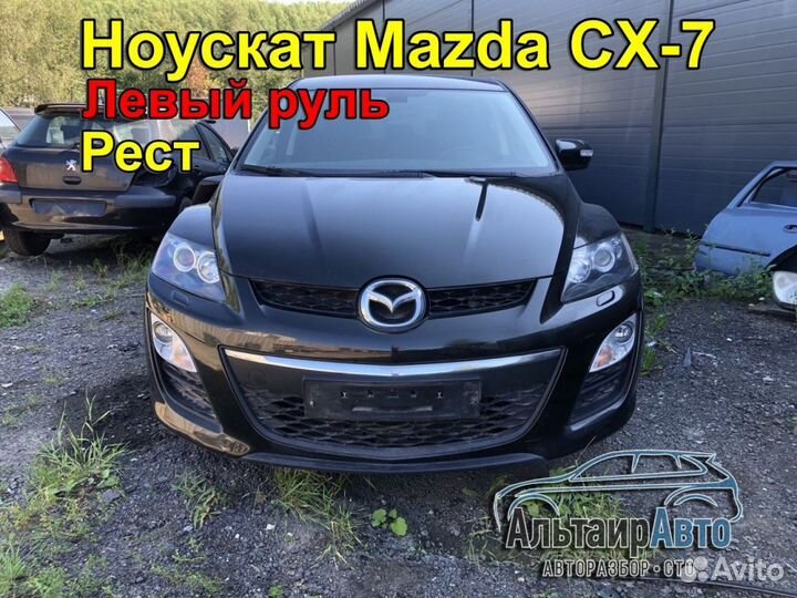 Ноускат Mazda CX-7 рестайлинг Nosue Cut бампер