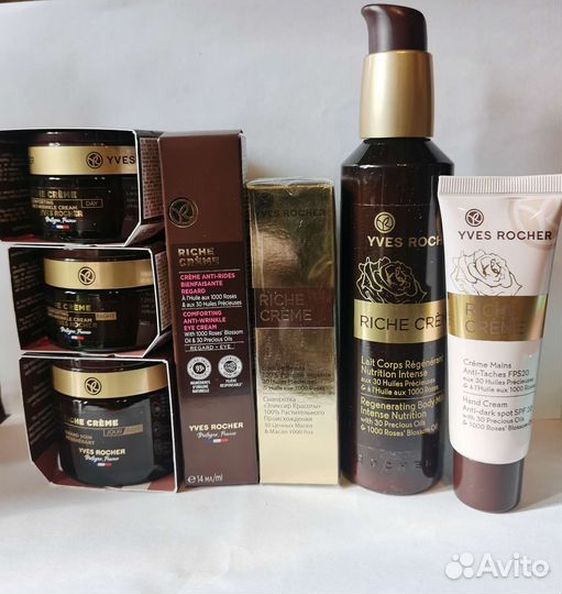 Riche Creme Yves Rocher