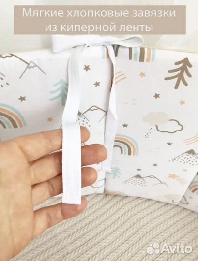 Бортики в детскую кроватку бу