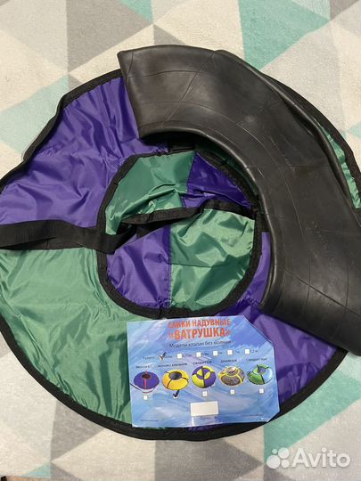 Тюбинг ватрушка 60 см