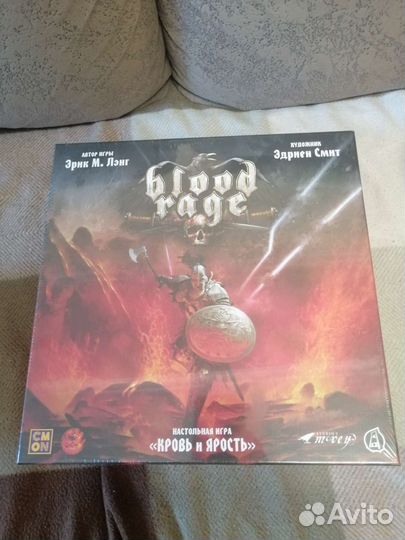 Настольная игра Blood Rage