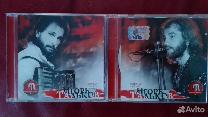 Тальков Игорь 5 CD-DA + 1 MP3