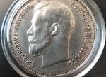 Монета 50 копеек 1914 года,серебро