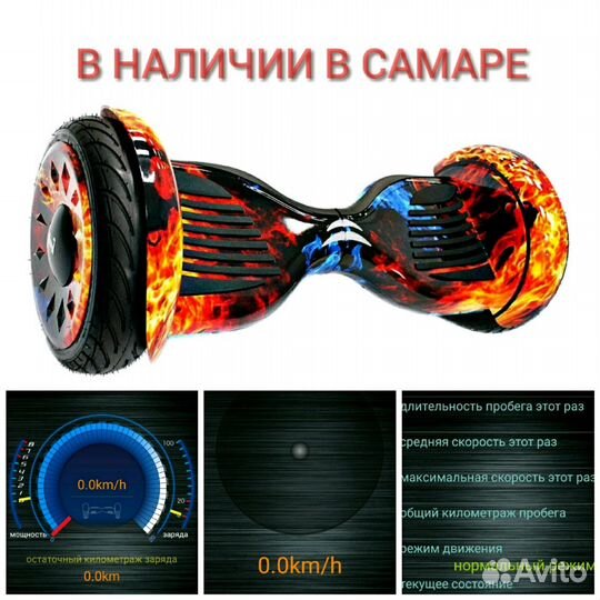Гироскутеры Smart-10-10.5
