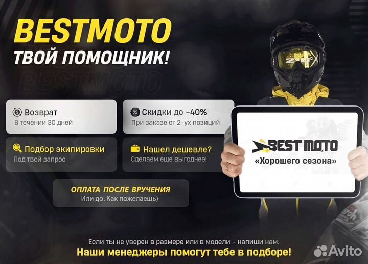 Мотоперчатки женские shima ONE