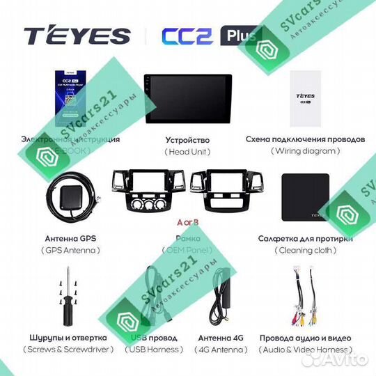 Toyota Fortuner 1 AN50 AN60 hilux Revo Vigo Teyes