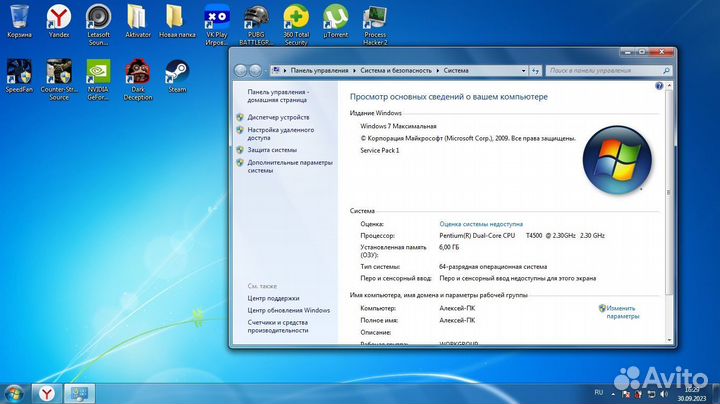 Ноутбук HP 620