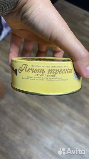 Печень трески (море)