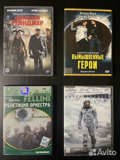 DVD диски фильмы кино