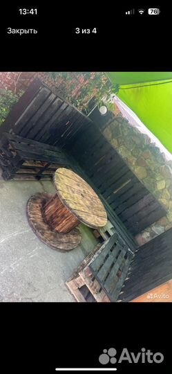 Уличная мебель бу