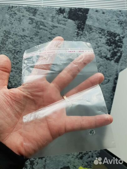 Бопп пакет с липкой лентой 10х10 см