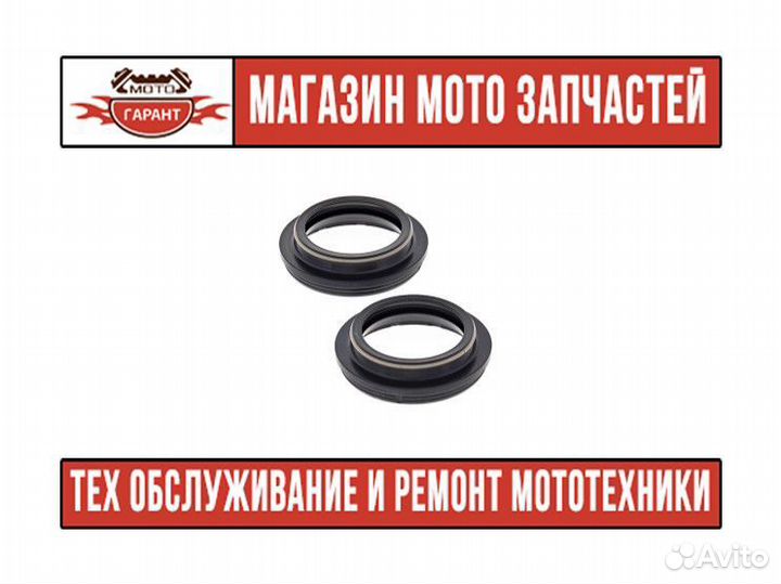 Сальники пыльники вилки KTM 35X47,4X4,6/14 MM