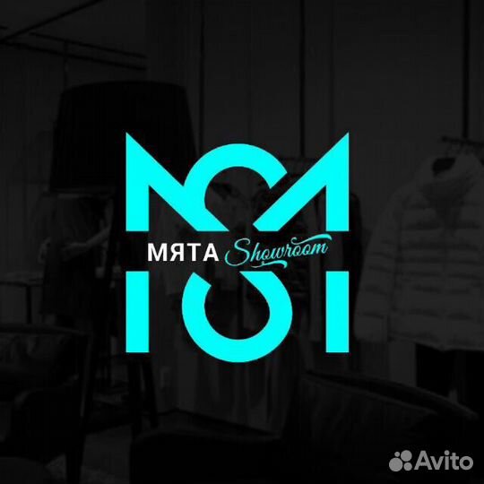 Продавец-консультант