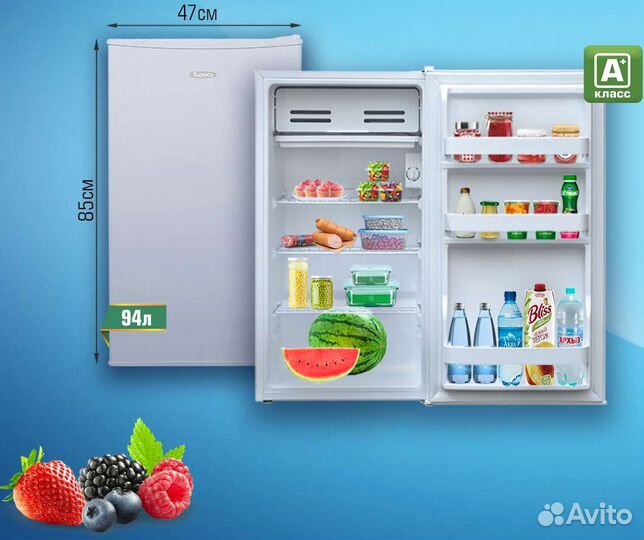 Холодильник 85 см