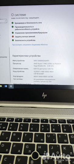 Ноутбук HP elitebook