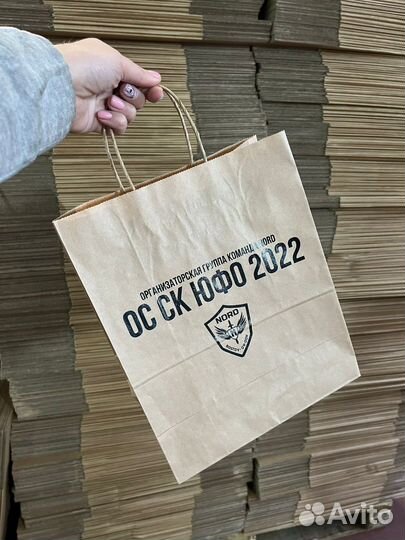 Пакеты бумажные крафт