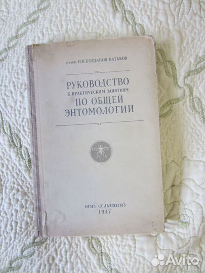 Книги: домашние животные, наука, искусство