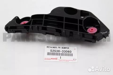 Кронштейн бампера правый+левый Тойота Камри 70